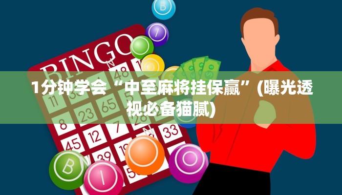 房卡一分钟“微信拼三张金花房卡”房卡详细使用教程