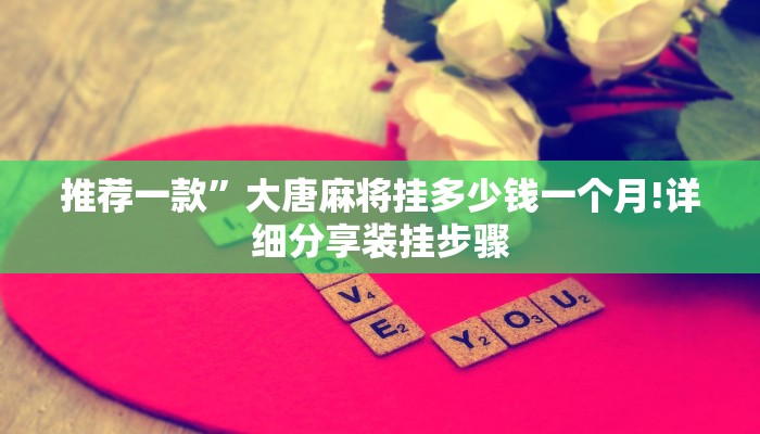 玩家攻略“鸿狐大厅房卡”详细房卡教程