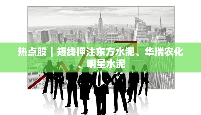 一分钟介绍“新金龙大厅房卡”详细房卡教程