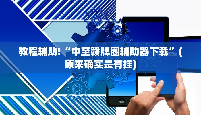 房卡一分钟了解“微信卡丁互娱链接大厅房卡”详细房卡教程