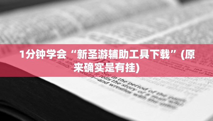 玩家攻略“微信链接炸金花买房卡”房卡详细使用教程