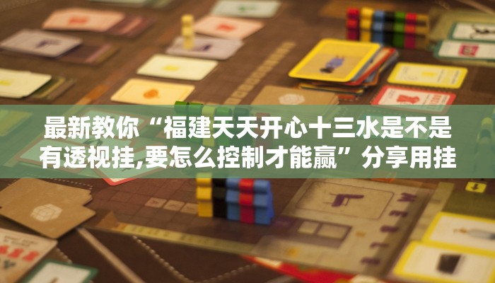 房卡一分钟“微信斗牛房卡链接
炸金花房卡”房卡详细使用教程 房卡一分钟“微信斗牛房卡链接
炸金花房卡”房卡详细使用教程