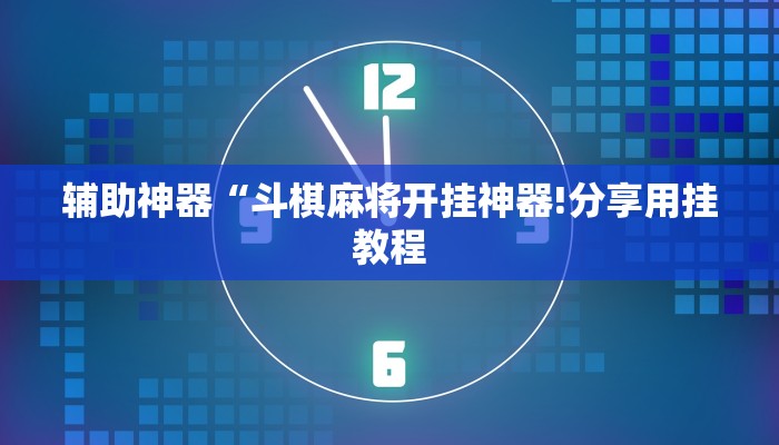 房卡一分钟了解“微信h5链接大厅牛牛金花房卡”房卡详细使用教程