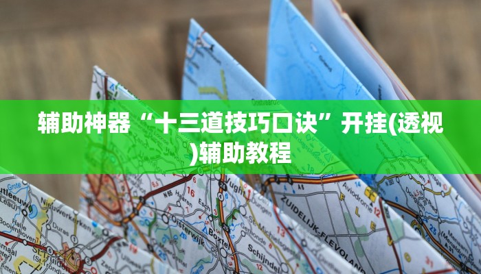 8分钟了解!微信斗牛大厅链接房卡-购买房卡介绍