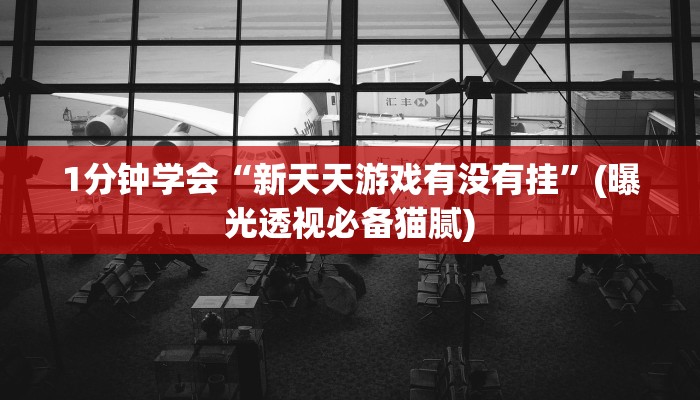 房卡攻略“微信大厅玩炸 金花购买方式房卡”详细房卡教程