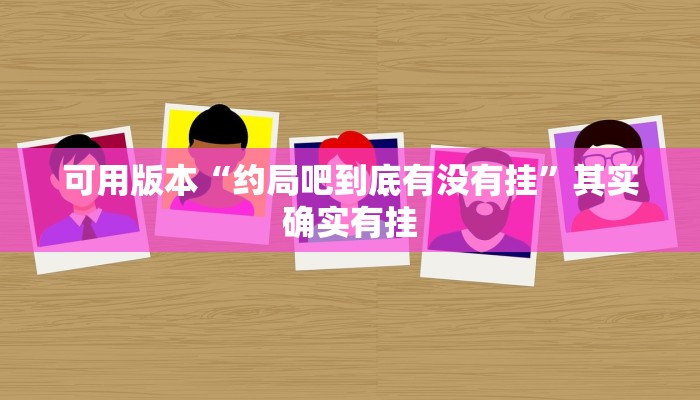 全渠道普及“新青鸟牛牛拼三张房卡”详细房卡教程 全渠道普及“新青鸟牛牛拼三张房卡”详细房卡教程