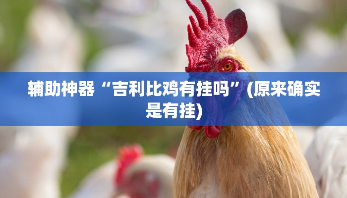 一分钟知道“怎么在微信上开斗地主房间”获取玩金花房卡链接教程