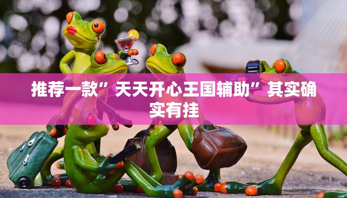 一分钟介绍“牛牛房间卡”详细房卡教程