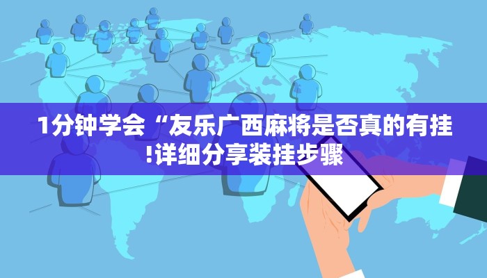 玩家必看“神盾大厅房卡”房卡详细使用教程