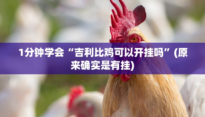 秒懂教程“海贝之城拼三张房间怎么开”获取房卡方式 秒懂教程“海贝之城拼三张房间怎么开”获取房卡方式