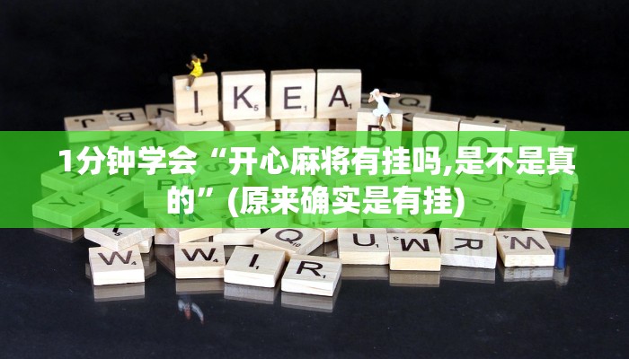 房卡一分钟了解“微信新九游链接大厅房卡”房卡详细使用教程