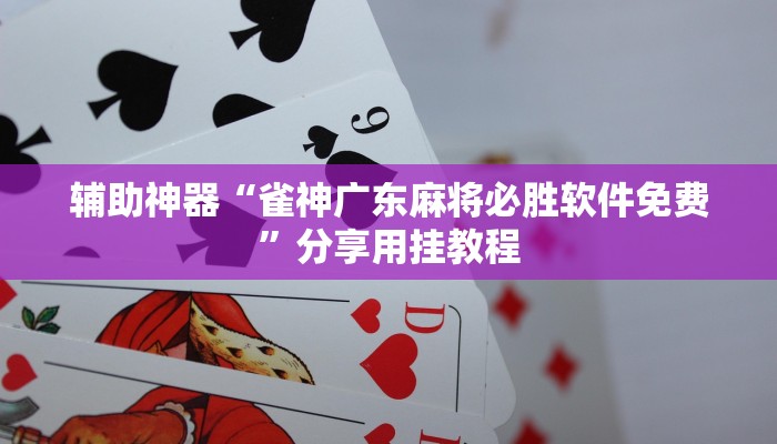 一分钟了解“斗牛房卡从哪里购买”详细房卡教程