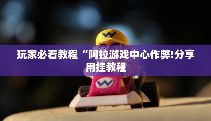 玩家攻略“拼十斗牛房卡”详细房卡教程