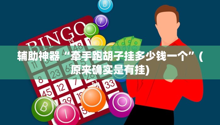 分享干货新道游大厅怎么买房卡-购买房卡介绍 分享干货新道游大厅怎么买房卡-购买房卡介绍