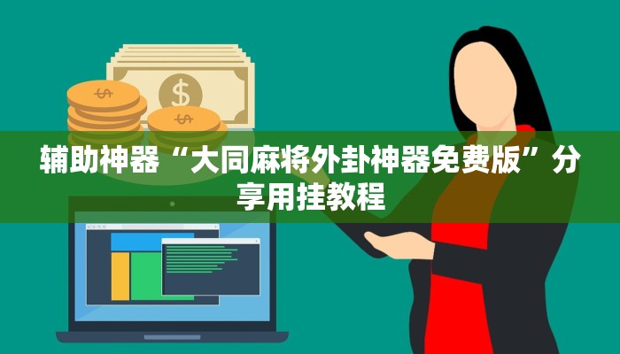 实操教程“微信链接房卡如何买”教程房卡分享