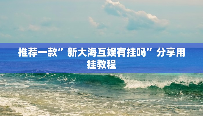 一分钟了解“鸿狐大厅房卡”房卡详细使用教程 一分钟了解“鸿狐大厅房卡”房卡详细使用教程