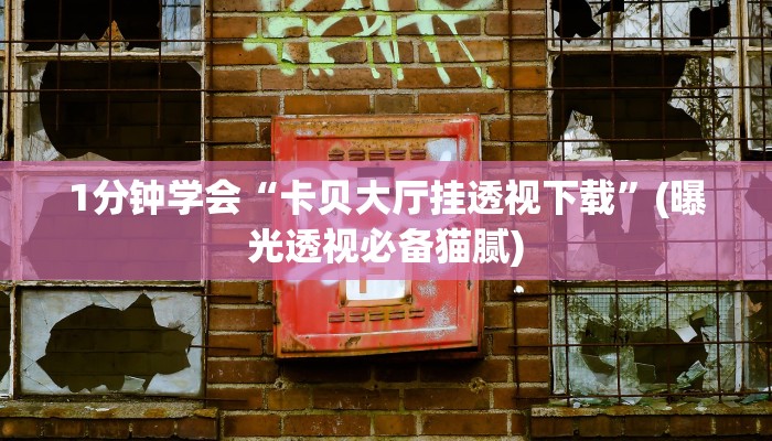 三分钟讲解“新皇豪房卡哪里买”获取房卡方式 三分钟讲解“新皇豪房卡哪里买”获取房卡方式