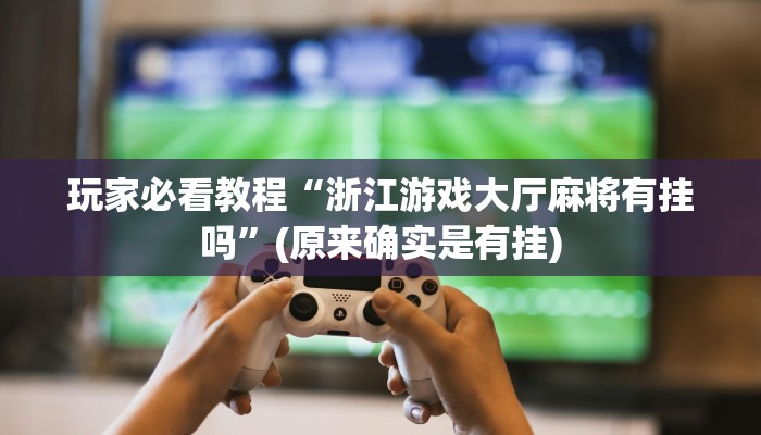 玩家攻略“牛牛房卡多少钱一张”详细房卡教程 玩家攻略“牛牛房卡多少钱一张”详细房卡教程