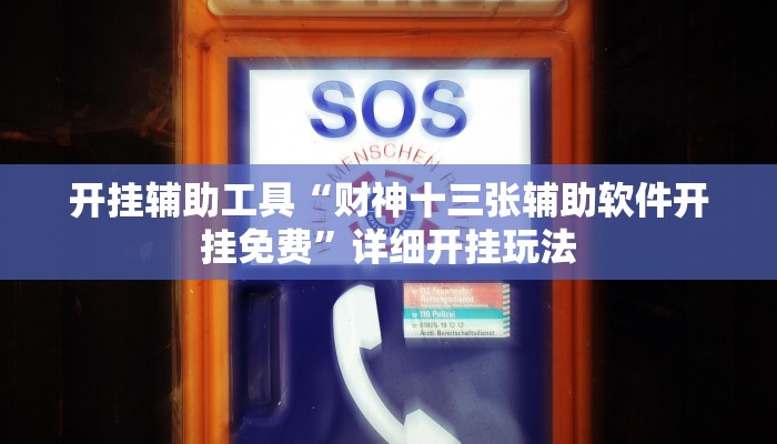 一分钟介绍“微信牛牛链接房卡”详细房卡教程 一分钟介绍“微信牛牛链接房卡”详细房卡教程