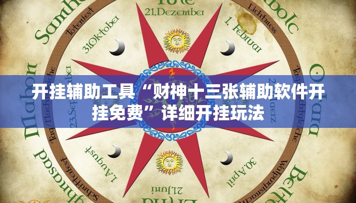 (2分钟教程)随意玩正版房卡去哪里买-购买房卡介绍