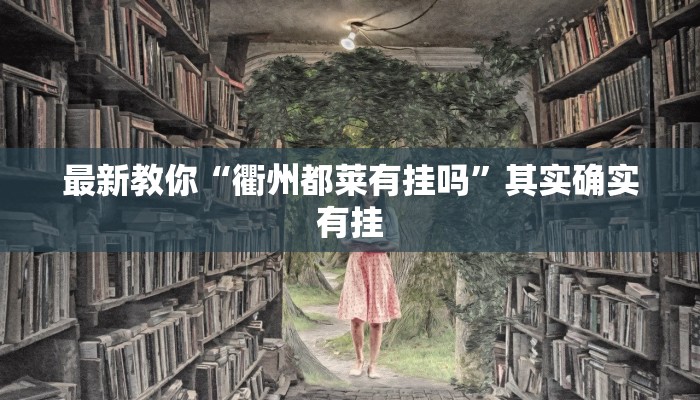 玩家攻略“牛牛房卡多少钱一张”详细房卡教程 玩家攻略“牛牛房卡多少钱一张”详细房卡教程