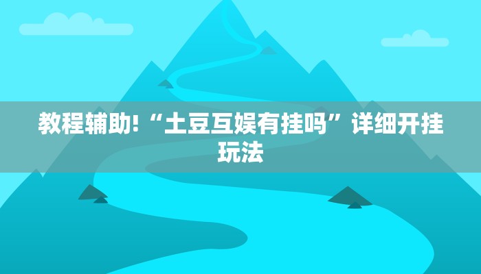 三分钟讲解“好友怎么建斗牛金花房卡”获取房卡教程 三分钟讲解“好友怎么建斗牛金花房卡”获取房卡教程