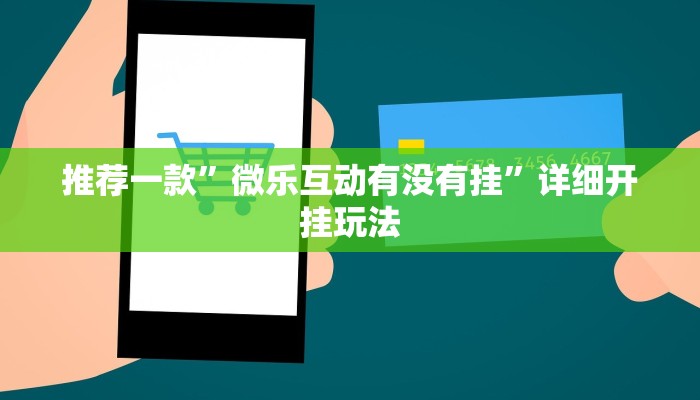 三分钟讲解“好友怎么建斗牛金花房卡”获取房卡教程 三分钟讲解“好友怎么建斗牛金花房卡”获取房卡教程