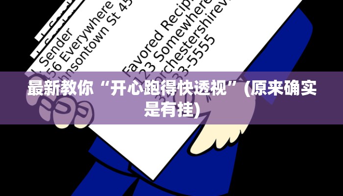 今日教程“新青鸟大厅怎么买房卡-详细介绍房卡使用方式