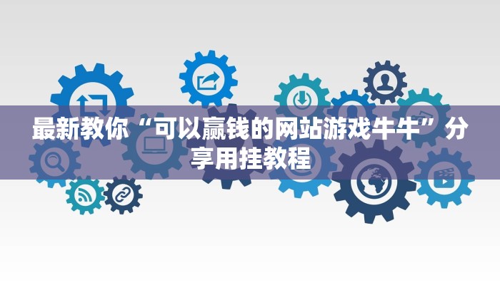 一分钟了解“微信链接拼三张房卡”房卡详细使用教程