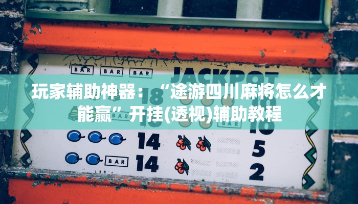 秒懂教程“卡农大厅在哪里买房卡”详细步骤