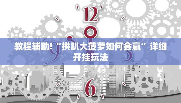 房卡一分钟了解“炫酷大厅房卡”房卡详细使用教程