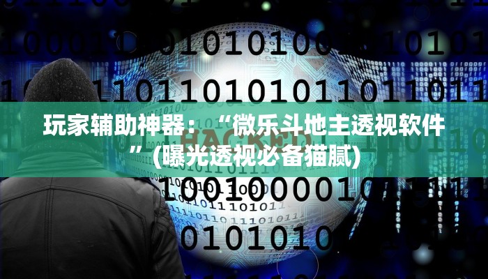 7分钟了解!微信炸金花房卡出售-链接找谁买-