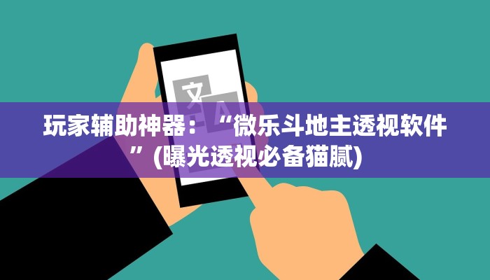 一分钟攻略新518互游怎么买房卡-链接如何购买 一分钟攻略新518互游怎么买房卡-链接如何购买