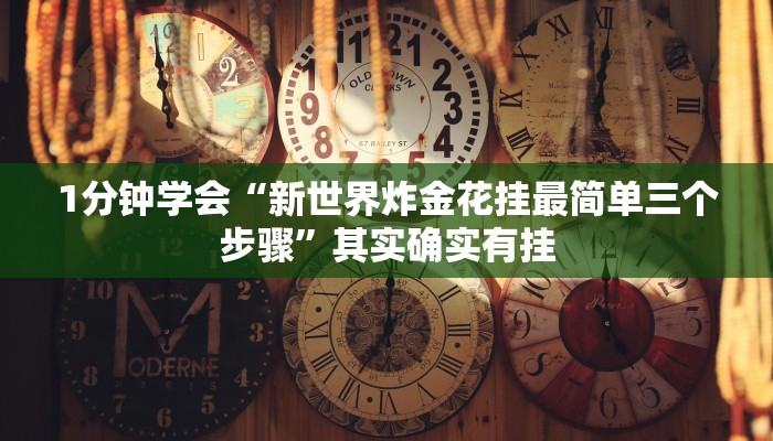三分钟解答“开牛牛群怎么买房卡-获取房卡教程