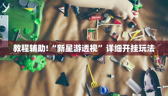 7分钟了解!微信炸金花房卡出售-链接找谁买-