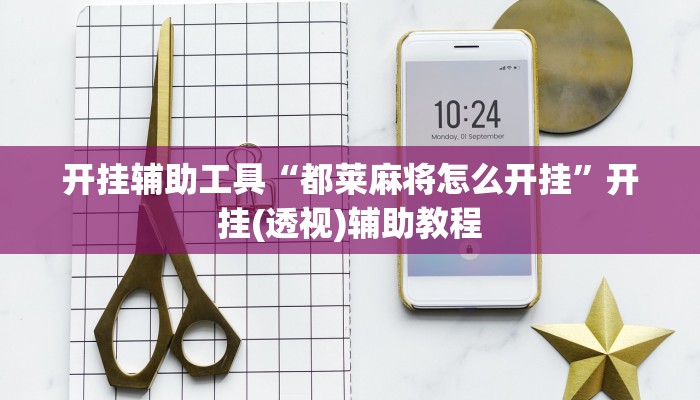 必看教程“微信群斗牛房卡如何充值-链接如何购买