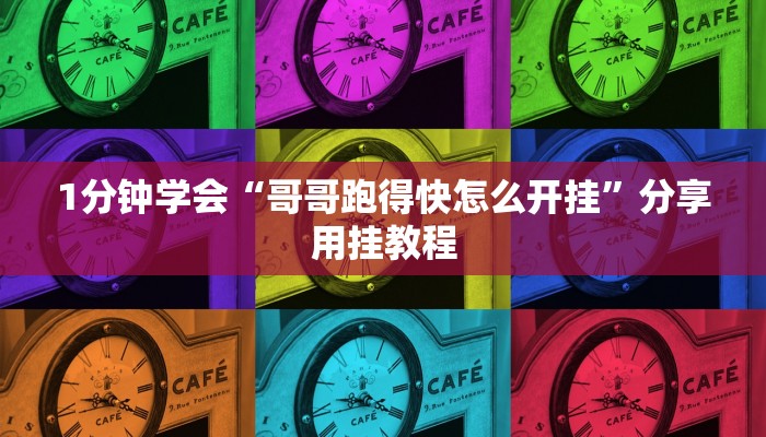 万能开挂辅助“琼戏互娱可以开挂吗”其实确实有挂