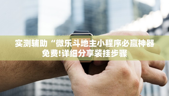 一分钟教大家!战神大厅怎么买房卡-链接如何购买