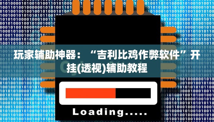 玩家攻略“卡贝大厅房卡怎么买”房卡详细使用教程 玩家攻略“卡贝大厅房卡怎么买”房卡详细使用教程