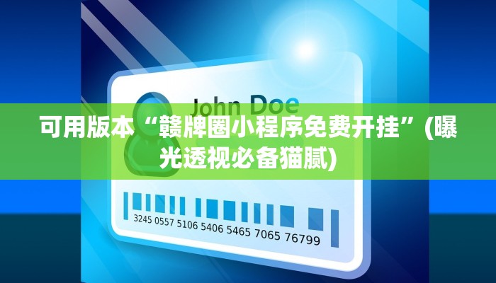 全渠道了解“圣光大厅房卡哪里买”官方渠道安全