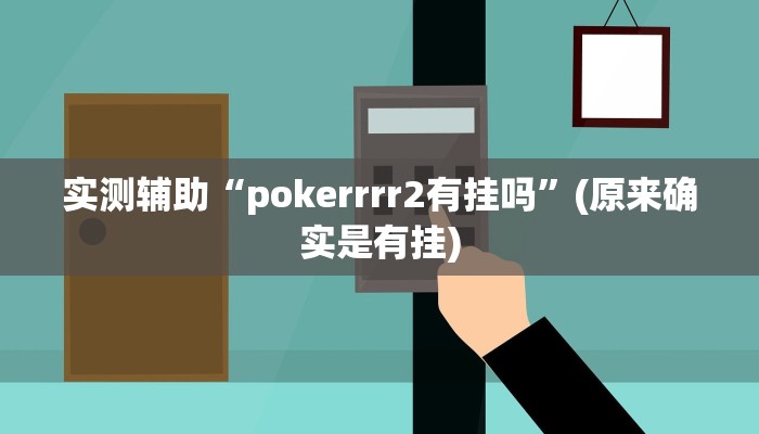 秒懂教程“新518互游牛牛房间房卡”详细房卡教程