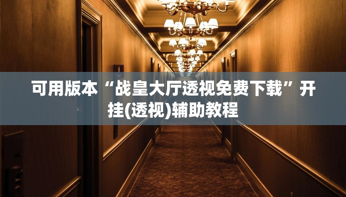 一分钟教大家!微信群斗牛房卡如何充值-购买房卡介绍 一分钟教大家!微信群斗牛房卡如何充值-购买房卡介绍