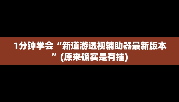 玩家攻略“毛豆大厅房卡
”详细房卡教程 玩家攻略“毛豆大厅房卡
”详细房卡教程