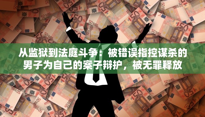 玩家辅助神器：“经典罗松软件透视”分享用挂教程