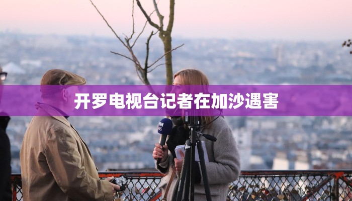 玩家知识“aapoker德州透视辅助挂下载”科技辅助神器手机版教程