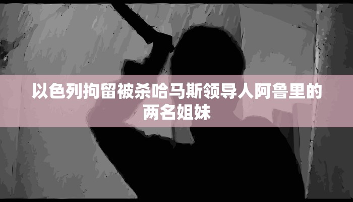 玩家新攻略wepoker透视辅助插件（有挂秘诀）