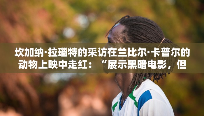 秒懂教程“微信炸金花卖房卡”详细步骤 秒懂教程“微信炸金花卖房卡”详细步骤