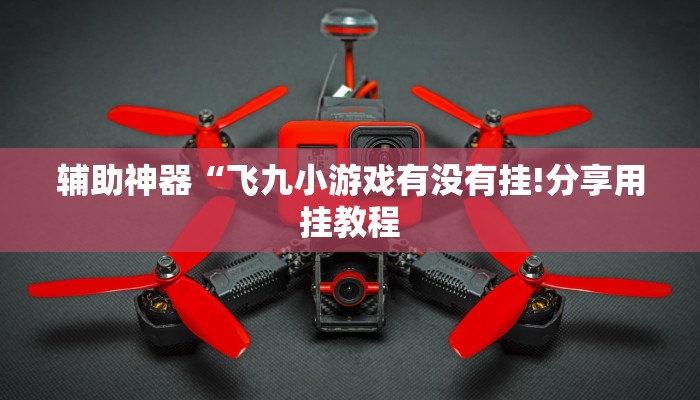 一分钟解决 ”微信斗牛大厅链接房卡-获取房卡教程 一分钟解决 ”微信斗牛大厅链接房卡-获取房卡教程