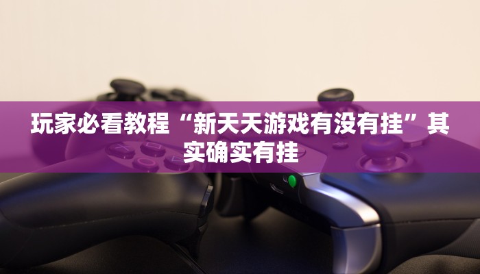 一分钟解决 ”微信斗牛大厅链接房卡-获取房卡教程