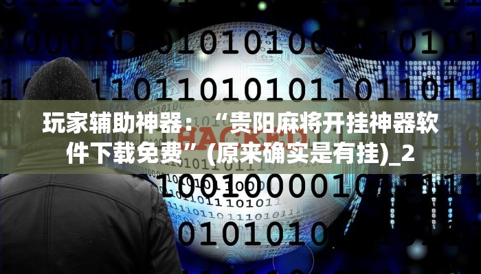 十分讲解!微信炸金花房卡怎么卖-链接教程- 十分讲解!微信炸金花房卡怎么卖-链接教程-